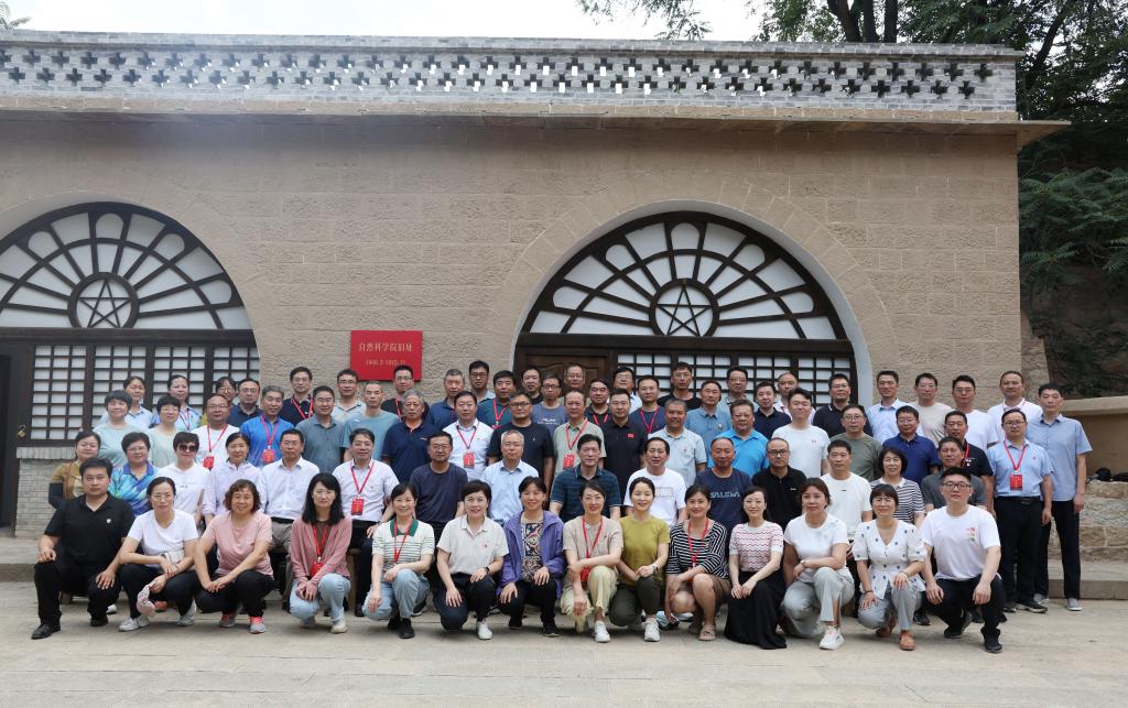 参观延安自然科学院旧址
